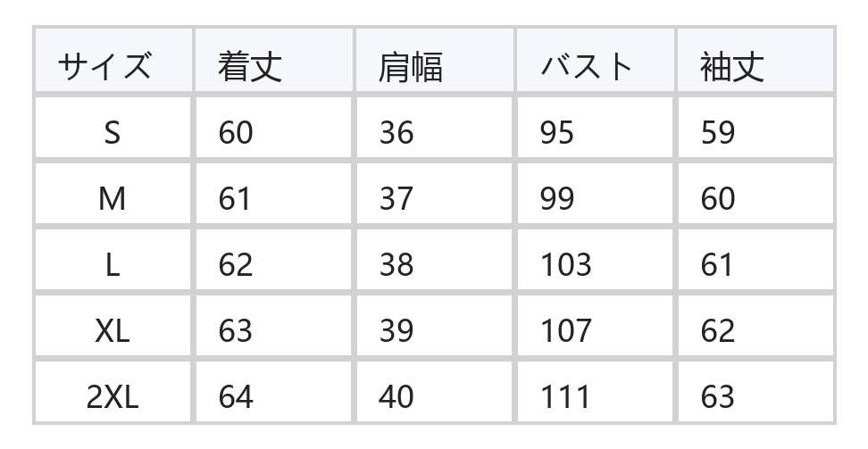 スタンドカラー・フリルフロントのバルーンスリーブシャツ size chart 1