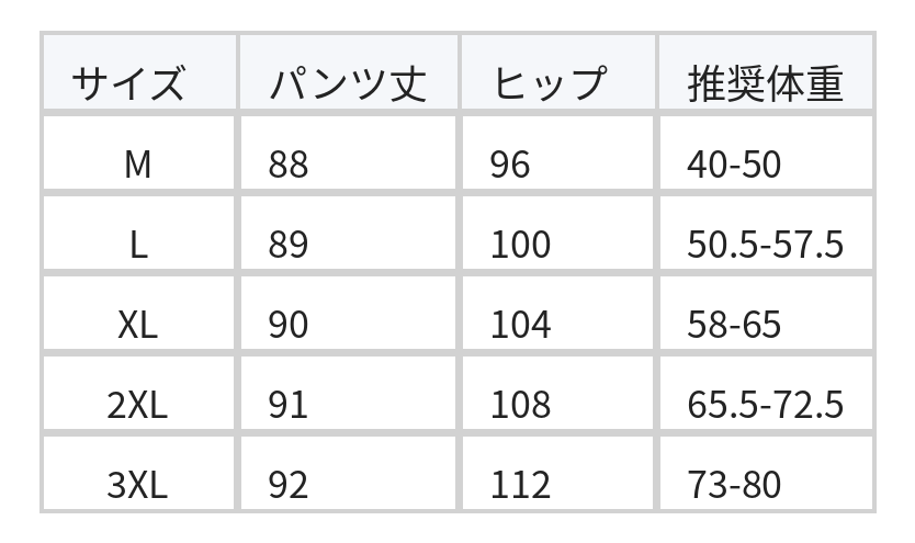 【全3色】M~3XL ウエストゴム ハイウエスト 刺繍バルーンパンツ size chart 1