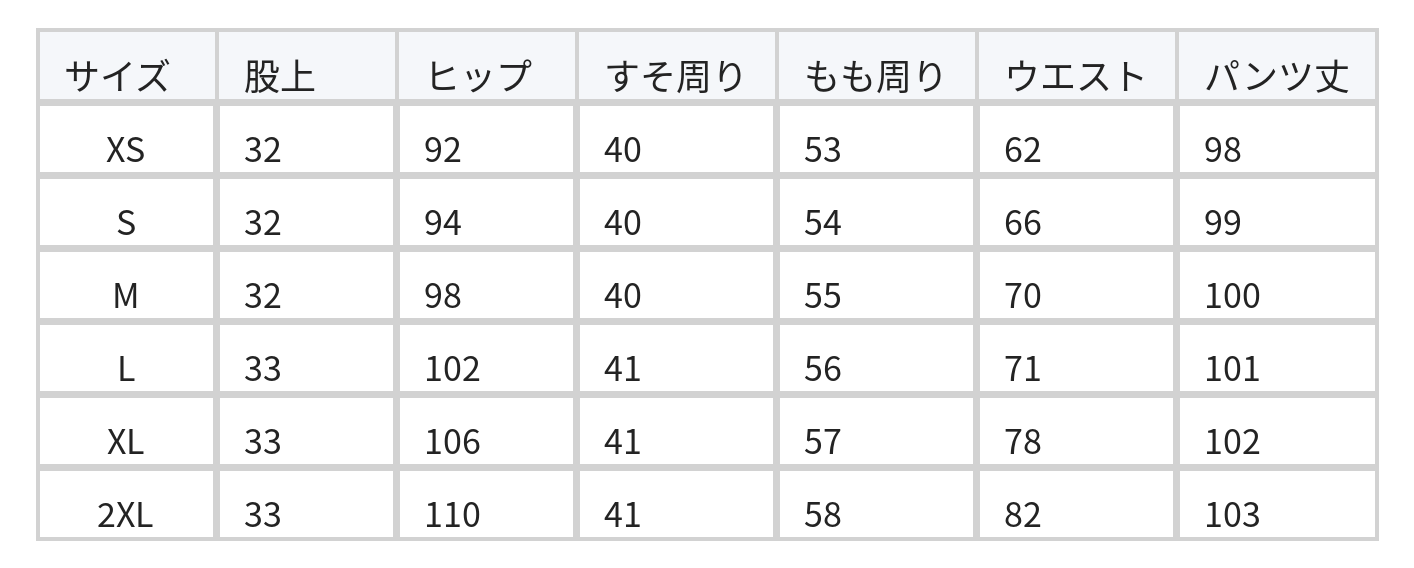 ハイウエスト ルーズフィット 裾だまりワイドデニムパンツ size chart 1