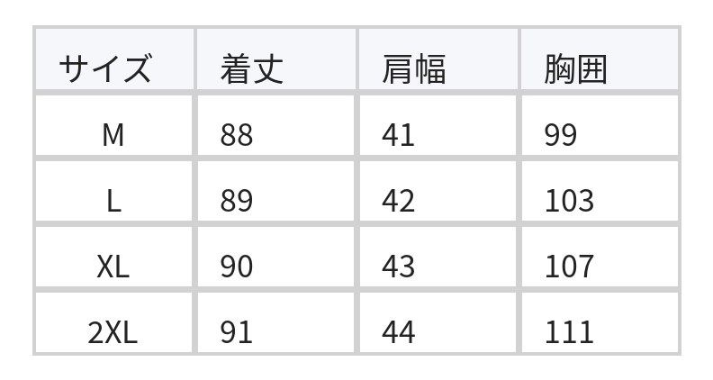 ボタンなし カーディガン風 バックウエストベルト付き ミドル丈ベスト size chart 1