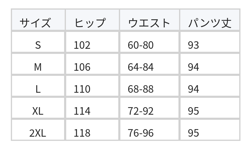 落ち感ワイドパンツ ハイウエスト ゴムウエスト 薄手 カジュアル ゆったり ストレート 裾切り替え ポリエステル size chart 1