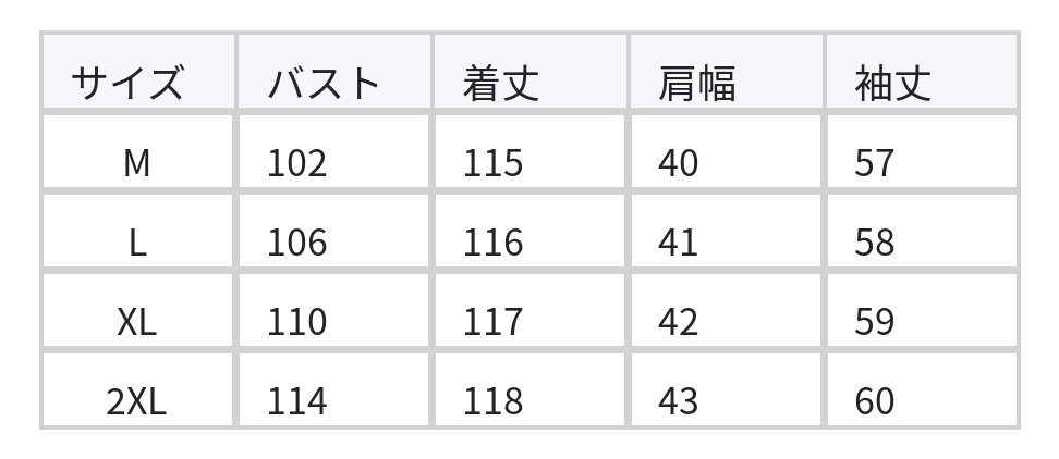 ドールカラー ルーズ ティアード 長袖ワンピース size chart 1