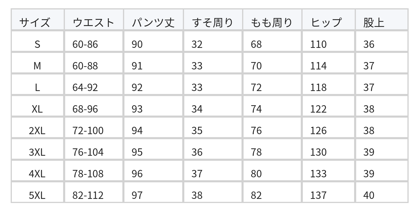 【全4色】S~5XL ウエストゴム ゆったり立体ハーレムパンツ size chart 1