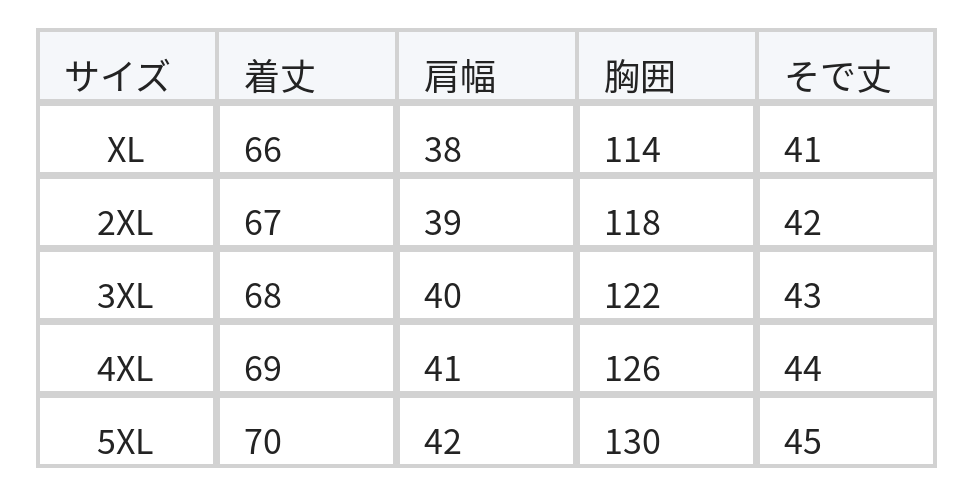 襟付きVネック前開き バルーンスリーブブラウス size chart 1