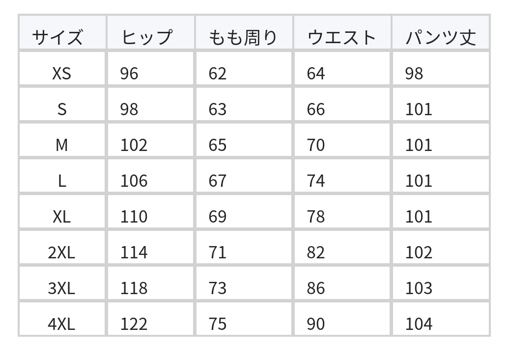 ハイウエスト ワイドレッグ フロアレングス デニムパンツ size chart 1