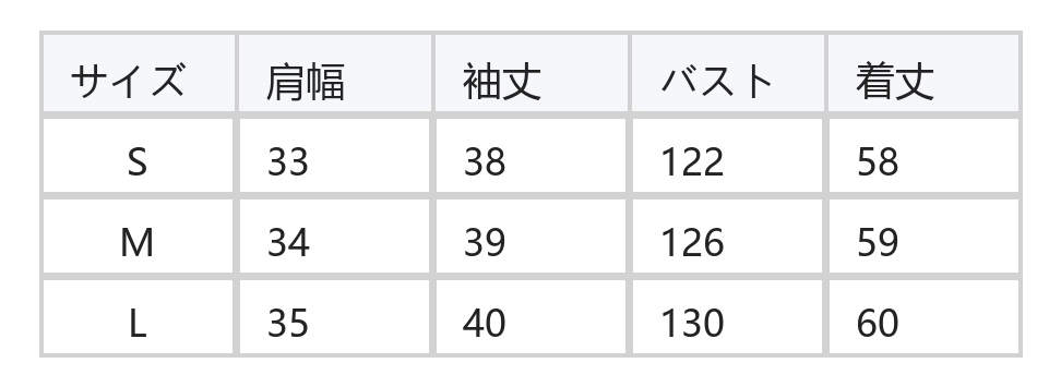 オフショルダー パフスリーブ スタンドカラー シフォンブラウス size chart 1