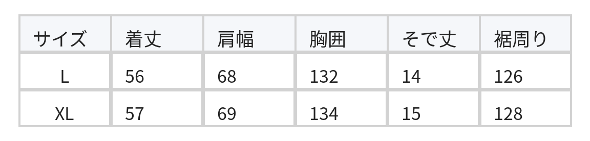 ゆったりドロップショルダー ラウンドヘムTシャツ size chart 1