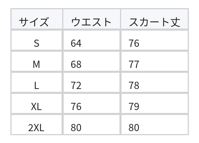 ハイウエスト 細見え ドレープ感 プリーツスカート size chart 1