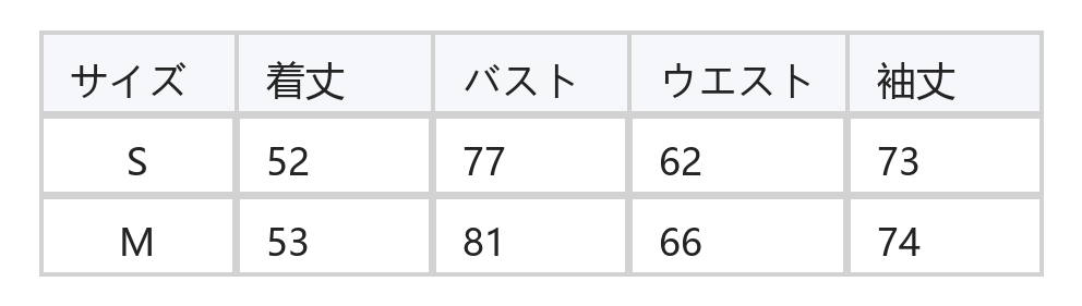 レース襟 スクエアネック フィット 長袖トップス size chart 1