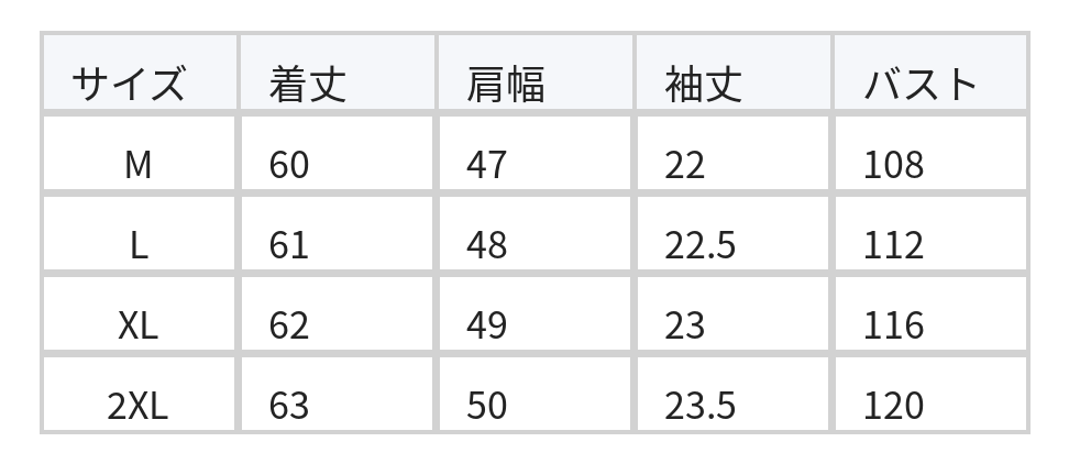 【全2色】M~2XL 遊び心のある線画ルーズ半袖シャツ | 今季人気 size chart 1