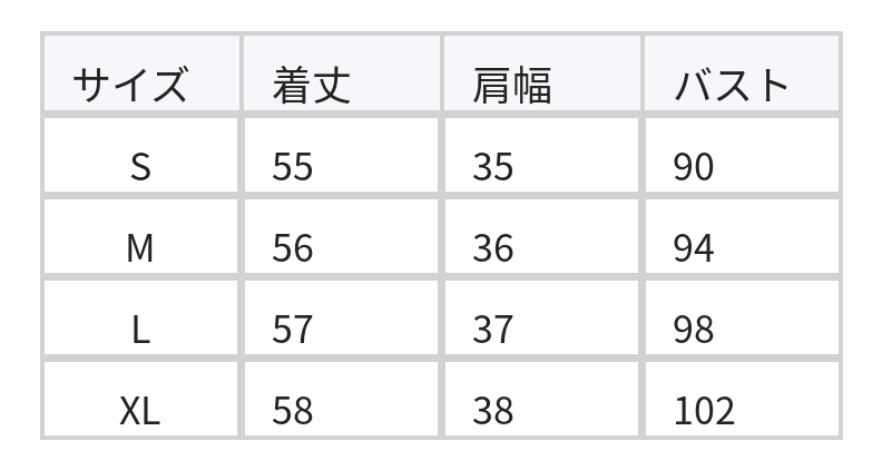配色ボーダー 透かし編みニットベスト size chart 1