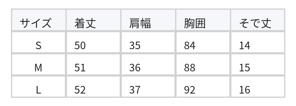 モカチョコ色！ストライプTシャツ独特の雰囲気のデザイン感 size chart 1