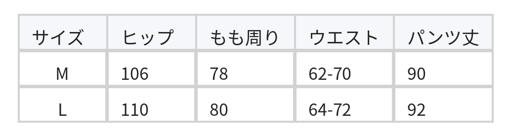 ハイウエスト チェック柄 ルーズワイドパンツ size chart 1