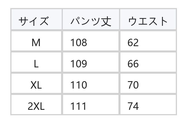 細ストライプ プリーツ入り ハイウエスト ワイドパンツ size chart 1