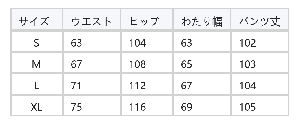 ライトピンク ハイウエスト リボンベルト ワイドレッグ レースアップ デニムパンツ size chart 1