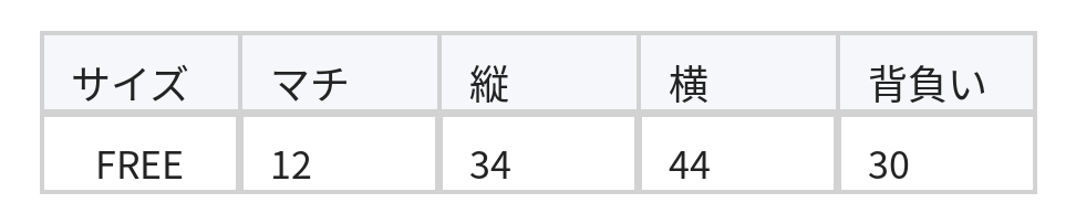 【全5色】チェック柄 軽量 編みハンドル トートバッグ size chart 1