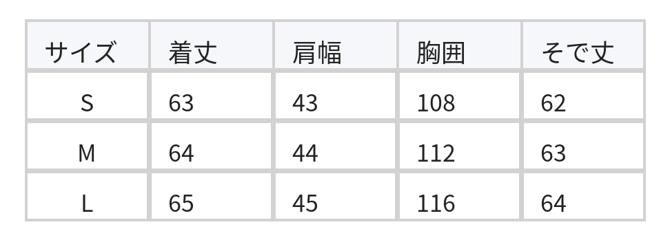 春秋シーズンフレンチウッド耳元長袖Tシャツコーデュロイゆったり長袖 size chart 1