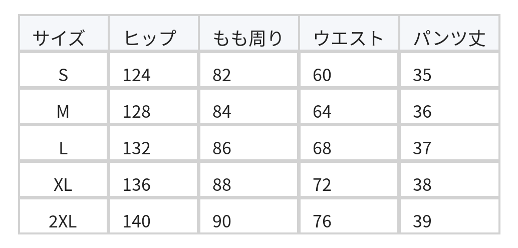 S-2XL ウエストゴム ハイウエスト 花柄プリント ワイドショートパンツ size chart 1