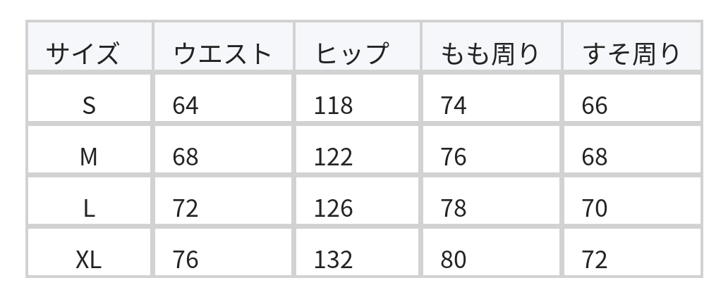ドローストリング ハイウエスト ワイドシルエットパンツ size chart 1
