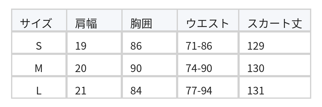 ブラック 襟付き ウエストマーク スリット入り シャツワンピース size chart 1