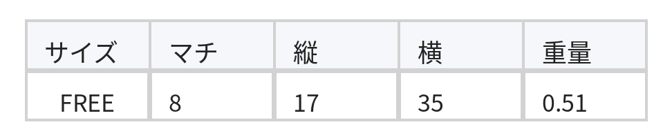 【全5色】大きなリングバックル バイカーテイスト ソフトレザー ショルダーアンダーアームバッグ size chart 1