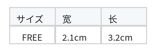 流線ドロップ イレギュラーカーブフック パールピアス size chart 1