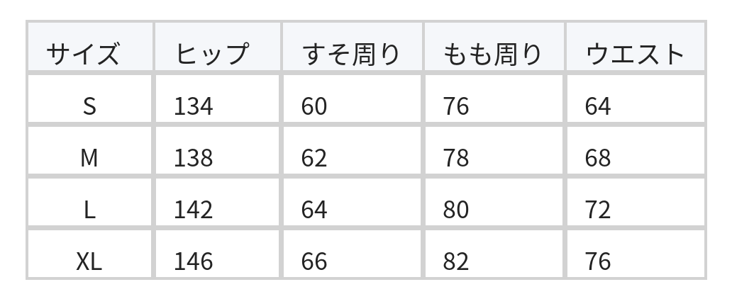 S-XL ウエストゴム ドローストリング ワイドカーゴパンツ size chart 1