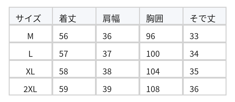 ジャカードVネック パフスリーブブラウス size chart 1