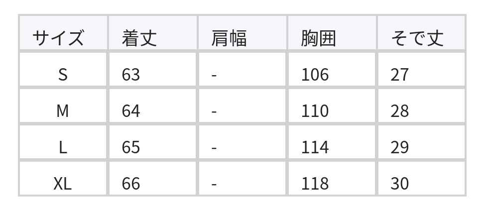 襟付きフロントボタン ロールアップ袖 ゆったり半袖シャツ size chart 1