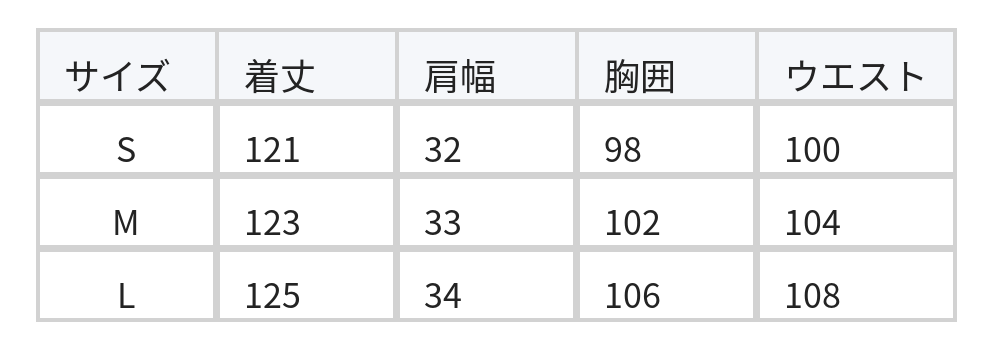 ホワイト カットワーク刺繍 ゆったり タンクワンピース size chart 1