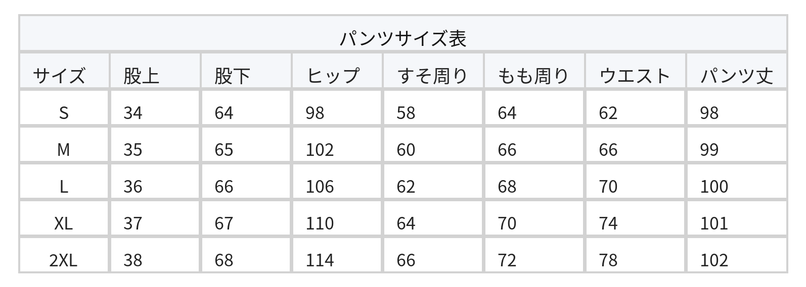 Vネッククロスデザイン ワイドパンツセットアップ size chart 2
