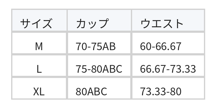 カットアウト ウエストマーク リボンディテール ワンピース水着 size chart 1