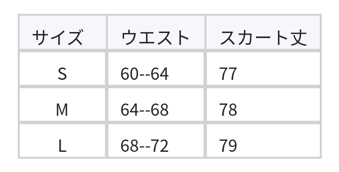 ハイウエスト花柄マーメイドスカート size chart 1