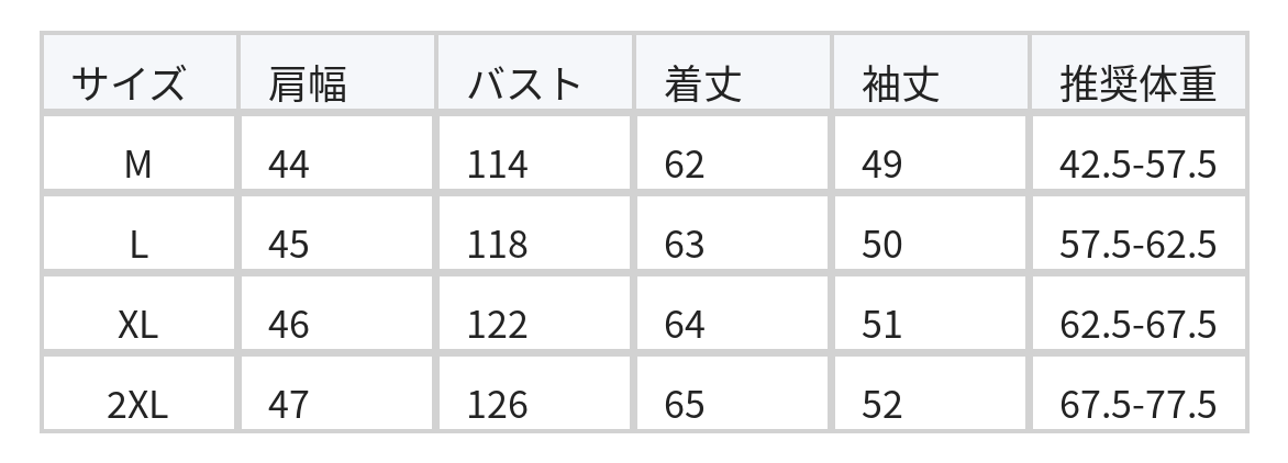 3色展開|刺繍入り・スクエアネックシャツ size chart 1