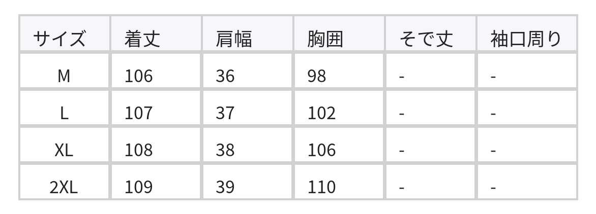 ライトベージュ 縦ストライプ ティアードロング丈 ゆったりワンピース size chart 1