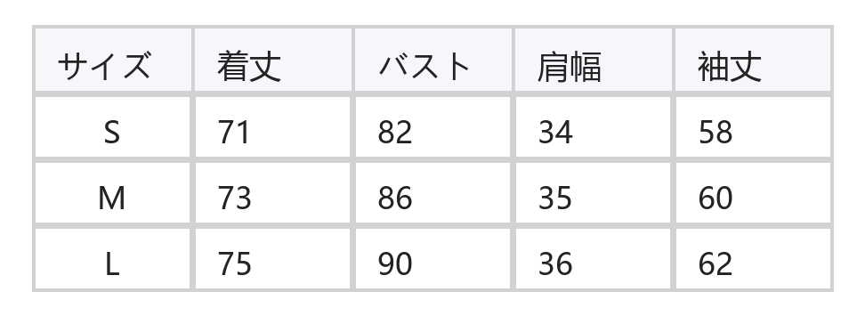 ハイネック カーディガン風ドッキング（フェイクレイヤード） メローフリル 2段ペプラム インナー size chart 1