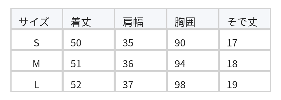 グレー 透かし柄ジャカード 半袖ニット size chart 1