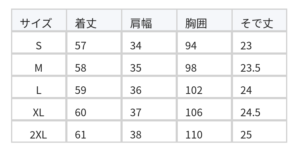 メローフリル×レースヘム シャツブラウス size chart 1