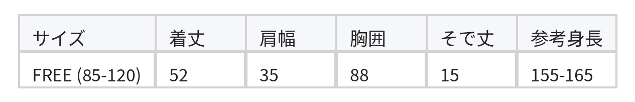 ツイストVネック ウエストシェイプ 半袖Tシャツ size chart 1