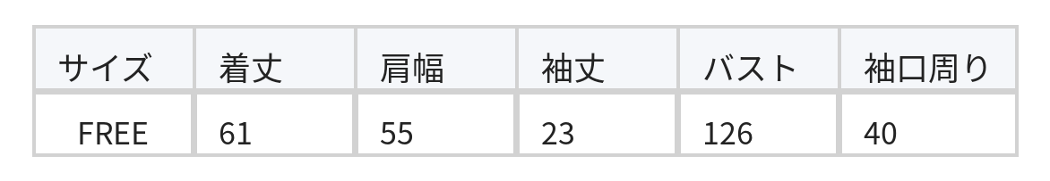 ゆったりドロップショルダー レトロイラストTシャツ size chart 1