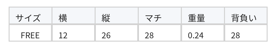 幅広ショルダーストラップ ギャザー ドローストリング トートバッグ size chart 1