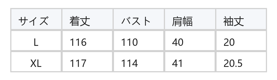 ライトベージュ ドット柄 ドローストリングウエスト Aライン ミモレ丈ワンピース size chart 1