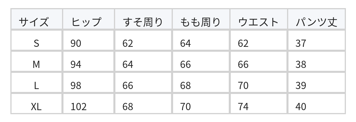 ハイウエスト ギャザー ワイドショートパンツ size chart 1