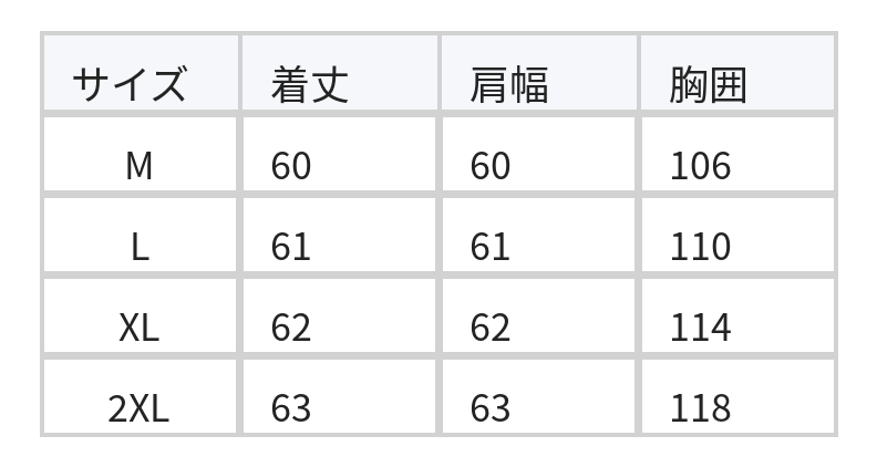 縦プリーツ素材 ウエストシェイプ ペプラムタンクトップ size chart 1