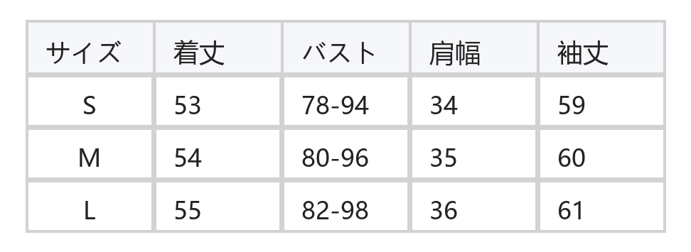 レースVネック フレアスリーブ プルオーバーニット size chart 1