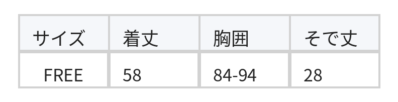 白黒ウェーブジャカード スリムニットトップス size chart 1
