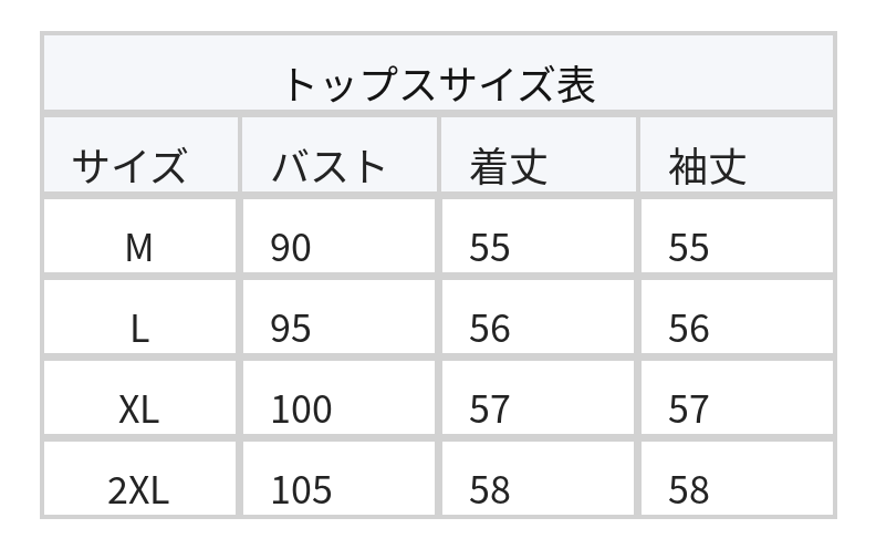 Vネック テクスチャー スリムニットカーディガン size chart 1