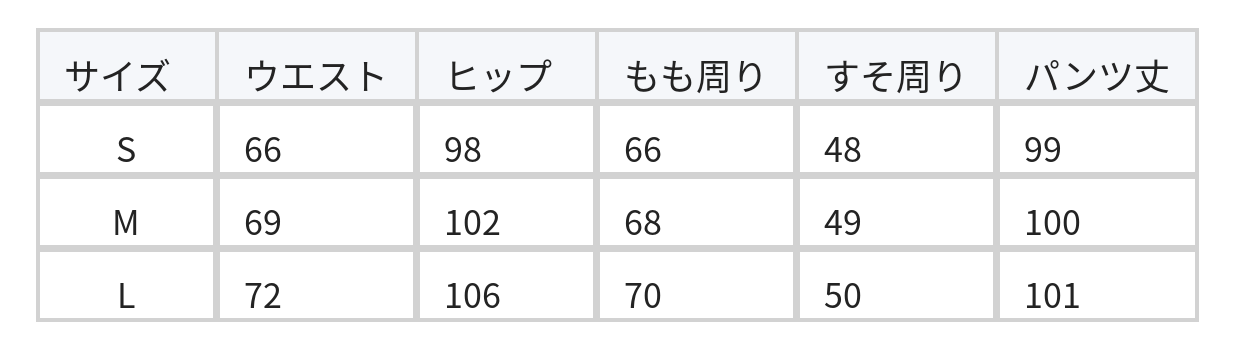 S~L ハイウエスト ワイドレッグ ドローストリング フェイクレイヤード スウェットパンツ size chart 1