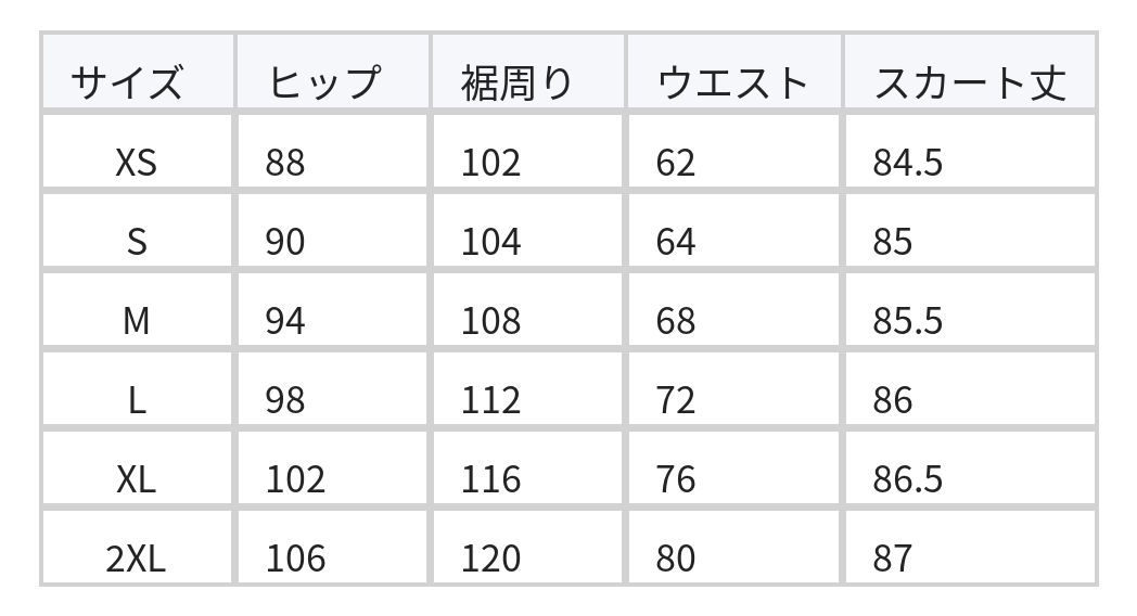ハイウエスト スリット入り ストレート デニムスカート size chart 1