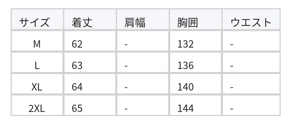 ゆったりドロップショルダー ボーダーTシャツ size chart 1
